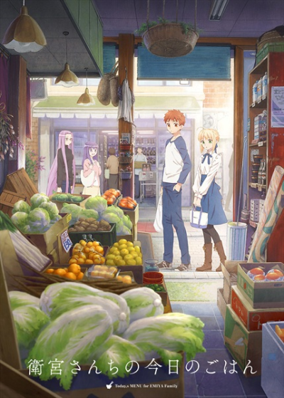Nonton Emiya-san Chi no Kyou no Gohan Sub Indo