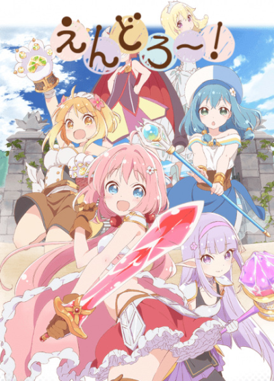Nonton Endro~! Sub Indo