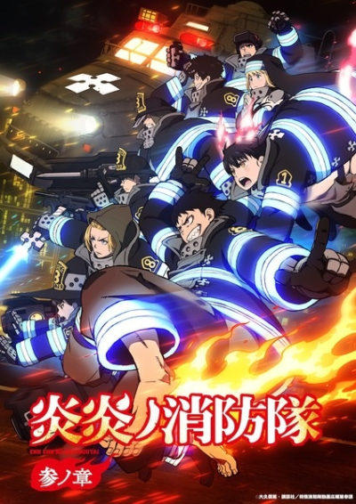 Nonton Enen no Shouboutai: San no Shou Sub Indo