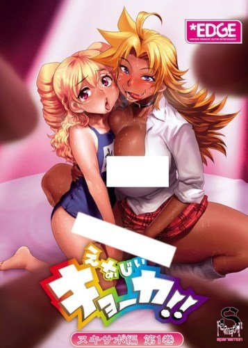 Nonton Energy Kyouka!! Sub Indo
