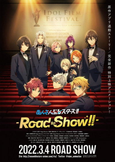 Nonton Ensemble Stars!! Road to Show!! Sub Indo