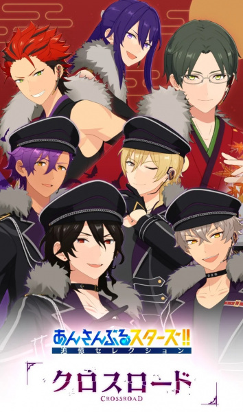 Nonton Ensemble Stars!! Tsuioku Selection Crossroad Sub Indo