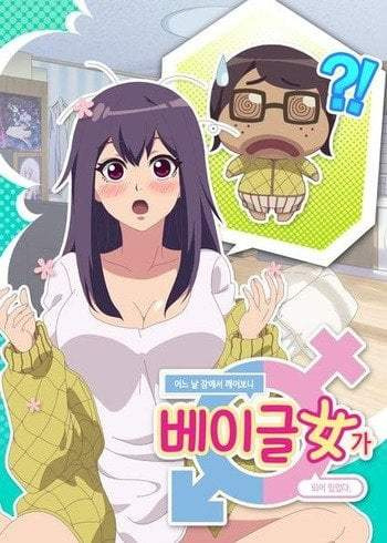 Nonton Eoneu Nal Jameseo Kkaeeoboni Bagelyeoga Doeeo Isseotda Sub Indo