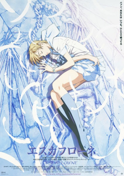 Nonton Escaflowne Sub Indo