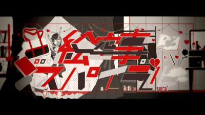 Nonton Esoragoto Spiral Sub Indo