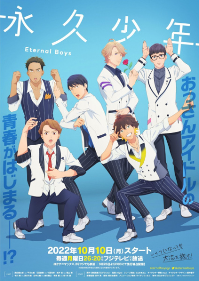 Nonton Eternal Boys Sub Indo