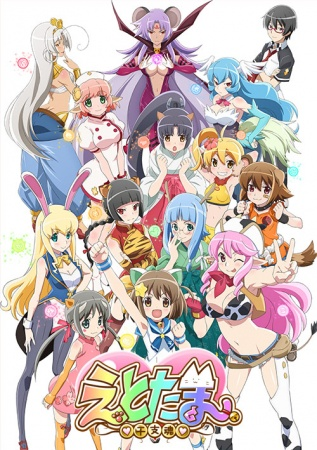 Nonton Etotama Sub Indo