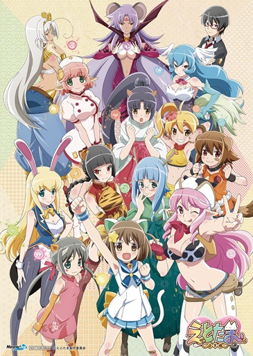 Nonton Etotama Specials Sub Indo