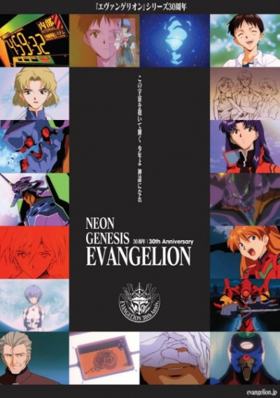 Nonton Evangelion: Housou 30-shuunen Kinen Tokubetsu Kougyou Sub Indo
