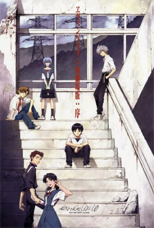 Nonton Evangelion Movie 1: Jo Sub Indo