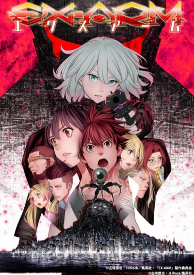 Nonton Ex-Arm Sub Indo