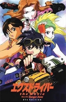 Nonton eX-Driver the Movie Specials Sub Indo