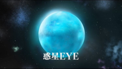 Nonton Eyedrops Episode 0 Sub Indo