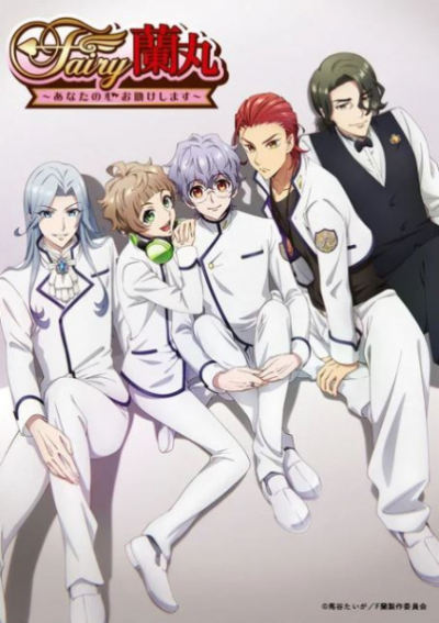 Nonton Fairy Ranmaru: Anata no Kokoro Otasuke Shimasu Sub Indo