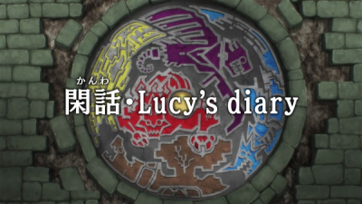 Nonton Fairy Tail: 100-nen Quest - Kanwa - Lucy's Diary Sub Indo