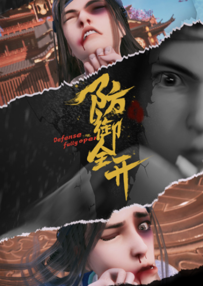 Nonton Fangyu Quan Kai Sub Indo