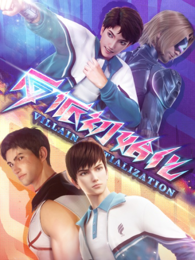 Nonton Fanpai Chushihua Sub Indo