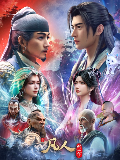 Nonton Fanren Xiu Xian Zhuan: Mulan Zhi Zhan Sub Indo