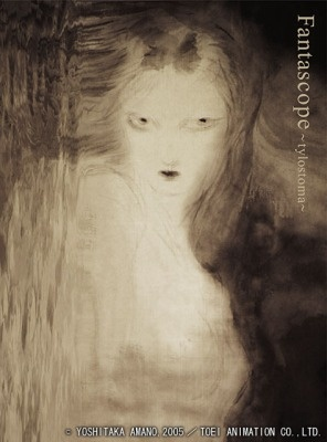 Nonton Fantascope: Tylostoma Sub Indo