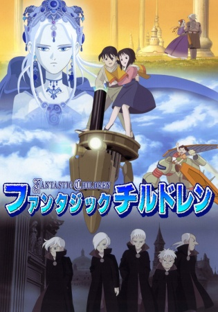 Nonton Fantastic Children Sub Indo
