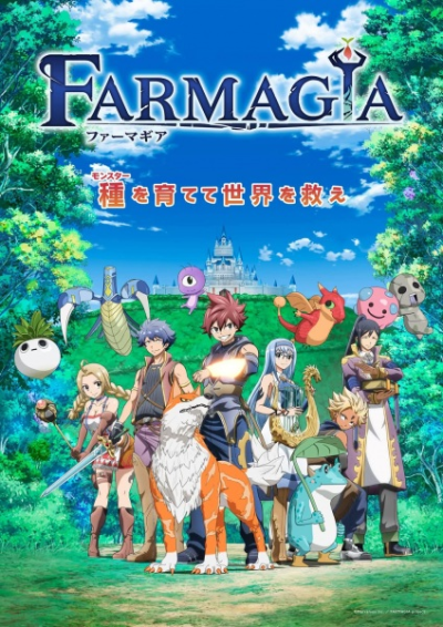 Nonton Farmagia Sub Indo