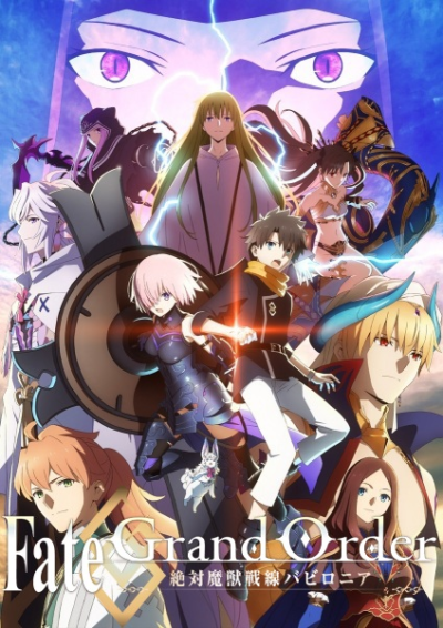 Nonton Fate/Grand Order: Zettai Majuu Sensen Babylonia Sub Indo