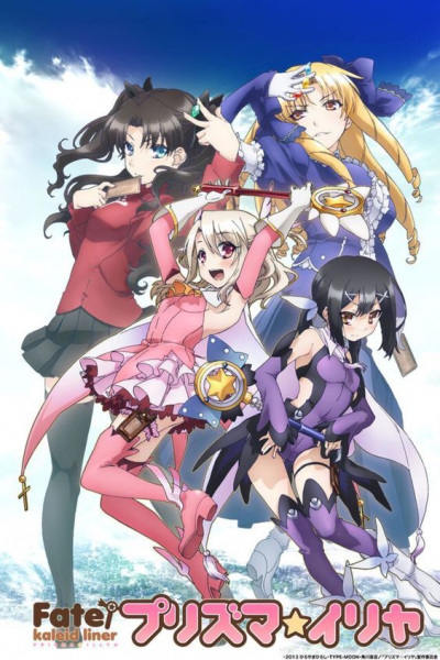 Nonton Fate/kaleid liner Prisma☆Illya Sub Indo
