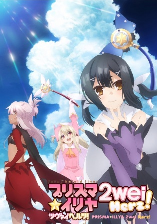 Nonton Fate/kaleid liner Prisma☆Illya 2wei Herz! Sub Indo