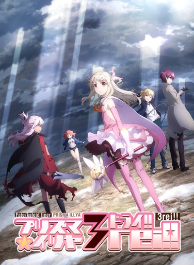 Nonton Fate/kaleid liner Prisma☆Illya 3rei!! Sub Indo