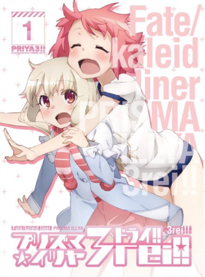 Nonton Fate/kaleid liner Prisma☆Illya 3rei!! Specials Sub Indo