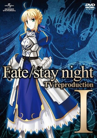 Nonton Fate/stay night Sub Indo