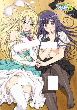 Nonton Fault!! Service: Aratanaru Rival Sub Indo