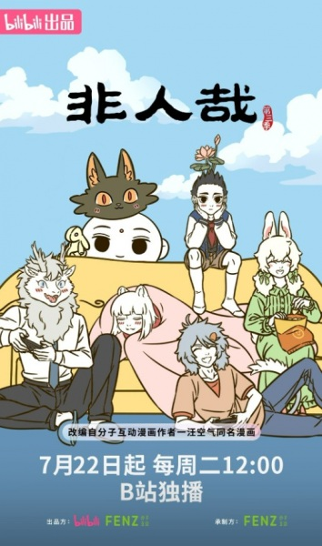 Nonton Fei Ren Zai 3rd Season Sub Indo