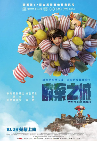 Nonton Feiqi Zhi Cheng Sub Indo