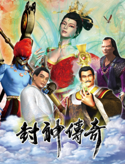 Nonton Feng Shen Chuanqi Sub Indo