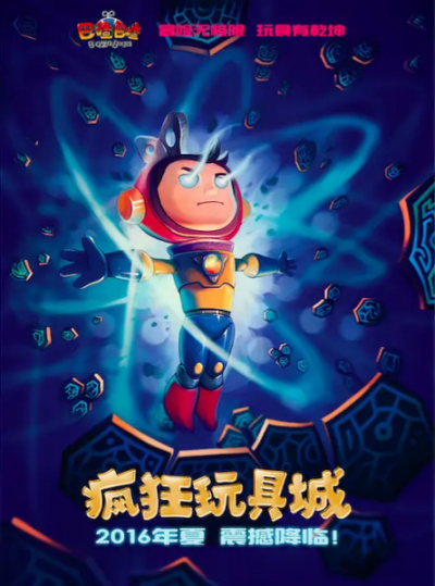 Nonton Fengkuang Wanju Cheng Sub Indo