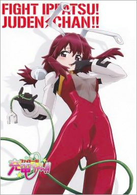 Nonton Fight Ippatsu! Juuden-chan!! Specials Sub Indo