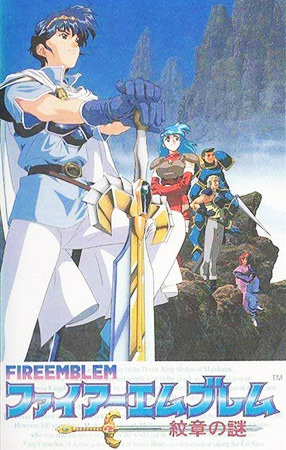 Nonton Fire Emblem Sub Indo