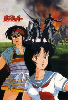 Nonton Fire Tripper Sub Indo
