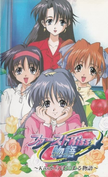 Nonton First Kiss Monogatari Sub Indo