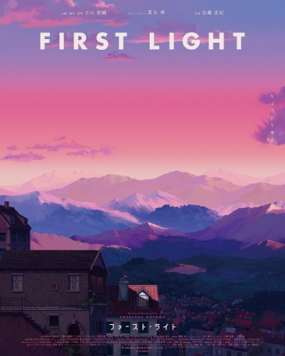 Nonton First Light Sub Indo