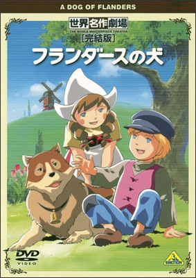 Nonton Flanders no Inu Specials Sub Indo