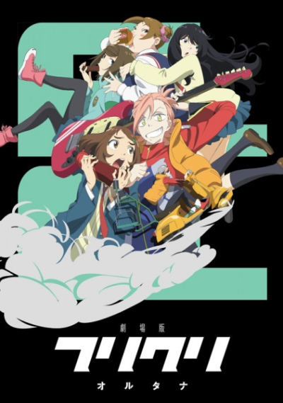Nonton FLCL Alternative Sub Indo