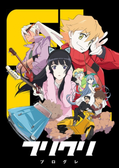 Nonton FLCL Progressive Sub Indo