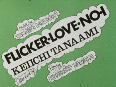 Nonton Flicker Love No.1 Sub Indo
