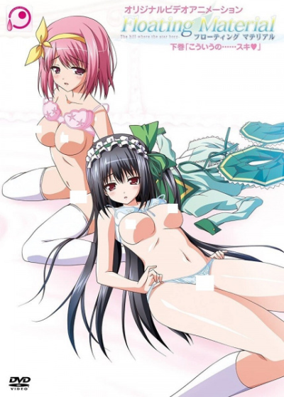 Nonton Floating Material Sub Indo