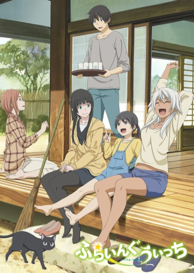 Nonton Flying Witch Sub Indo