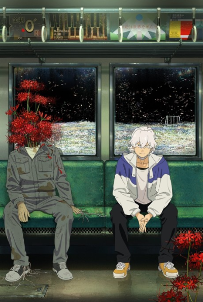 Nonton Fool Night Sub Indo