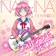 Nonton Fortissimo Bell Sub Indo