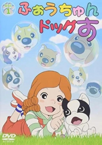 Nonton Fortune Dogs Sub Indo